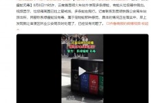 昆明车站外多条绿蛇在垃圾箱上爬行 民警：属于宠物蛇-融党建互动平台