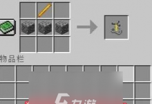 我的世界水肺药水怎么做 手把手教你制作水肺药水-融党建互动平台