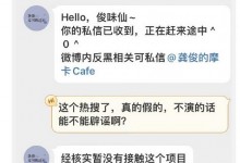 龚俊方否认出演《嫡谋》称暂没有接触这个项目-融党建互动平台