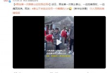 男生第一次爬泰山边拄拐边哭 网友：泰山专治各种不服-融党建互动平台