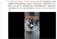 毒贩一月连搬三次家被堵在电梯：狡兔三窟，插翅难飞-融党建互动平台