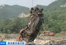 北京门头沟打捞受损车:90%车牌丢失 有车主找了5天-融党建互动平台