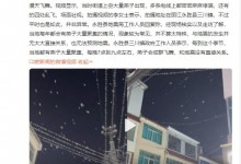 云南一地燕子漫天飞舞 地震局回应：无法预测地震-融党建互动平台
