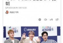 边伯贤明年1月离开SMTOWN  金珉锡金钟大将加入边伯贤公司-融党建互动平台