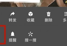 微信聊天下面的一排小字怎么设置 回复下面一排小字怎么弄的-融党建互动平台