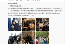 吴镇宇回复费曼：希望有一天会踏浪而回 爸爸Love you-融党建互动平台