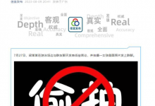 游泳教练偷拍小学女生被拘 还在群聊中发表低俗言论-融党建互动平台