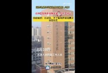 常州乳腺医生家中搜出1.5亿？医院回应：不了解网传受贿情况-融党建互动平台