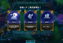 金铲铲之战执法斗毒阵容推荐 执法斗毒阵容装备怎么搭配攻略-融党建互动平台