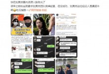 曝刘昊然经纪人吹嘘刘昊然喜欢自己 刘昊然造型师辟谣-融党建互动平台