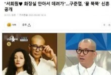 具俊晔说大S影响力堪比全智贤 否认因没钱才娶大S-融党建互动平台