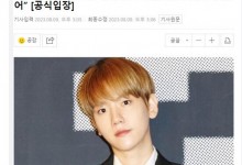 SM称不知道伯贤成立个人公司 EXO组合活动会继续-融党建互动平台