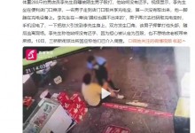 体重280斤店员被殴打拒不还手 称不想给老板带来麻烦-融党建互动平台