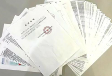 为解绑支付宝民警帮办45张证明 凭空背债1.3万元-融党建互动平台