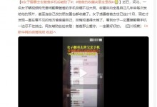女子翻看去世爸爸手机后破防了 网友：一定要好好的-融党建互动平台