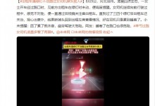 幸亏过路女司机凌晨多看了两眼 网友：疲劳驾驶很危险-融党建互动平台