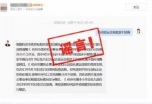 2023年杭州亚运会放假通知最新消息：学校、工厂放假吗-融党建互动平台