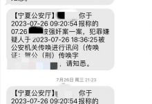 18岁女生称醉酒后遭网约车司机性侵 不顾其苦苦哀求-融党建互动平台