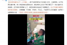 女生吃菌中毒 看见猫咪结婚 网友：真正的VR云南蘑菇-融党建互动平台