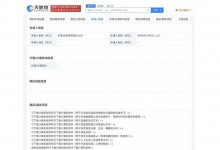 OpenAI在中国申请注册“GPT-5”商标 分类为网站服务等-融党建互动平台