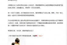 林宥嘉分享当爸爸感受 晒儿子女儿帮自己踩背按摩-融党建互动平台