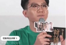 封神路演主持人道歉 为说话前要带脑子 CP别乱磕等发言道歉-融党建互动平台