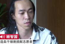 《我不是药神》白血病少年饰演者成了捐髓者 网友点赞-融党建互动平台