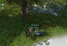 逆水寒手游邻里有情任务怎么完成 邻里有情任务攻略-融党建互动平台