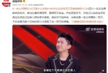 杭州女生获奖百万哭着感谢张大大 无数个日夜的努力才造就-融党建互动平台