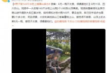 男子背140斤冰柜上峨眉山卖水 上山顶要爬2个小时-融党建互动平台