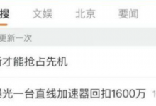 院长为何敢收1600万回扣?业内揭秘重重疑问-融党建互动平台