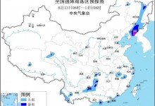 东北强降雨持续！新疆青海等地警惕暴雨灾害风险-融党建互动平台