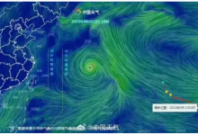 第8号台风“多拉”生成，双台风“共舞”！ 台风“多拉”8月13日最新消息路径-融党建互动平台