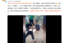 女子溺水昏迷医学生跪地紧急抢救 救人者姐姐：救护车赶到时已有呼吸-融党建互动平台