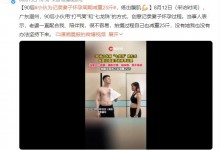 小伙用七龙珠方式记录妻子怀孕 最后练出腹肌-融党建互动平台