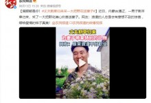丈夫割草归来采一大把野花送妻子 网友：浪漫不分职业-融党建互动平台