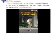 四川一大爷踩平衡车挑粪桶 网友：不愧是大爷-融党建互动平台