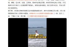 湖南6名小伙在海浪中救出6名溺水者 网友：感谢六位英雄-融党建互动平台