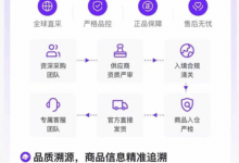 抖音上线“进口超市” 进军自营跨境电商-融党建互动平台