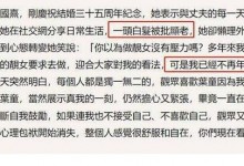 叶童回应白发显老：不可能永远做美女 展示真我-融党建互动平台