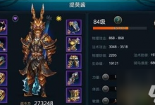 御龙在天怎么弄60级紫装 紫装获取途径介绍-融党建互动平台