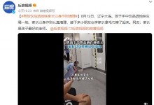 男孩饮品洒地铁家长以身作则清理 网友：家长是孩子最好的老师-融党建互动平台