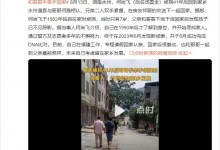 弟弟被拐41年后和哥哥手牵手回家 网友：一看就是兄弟俩-融党建互动平台