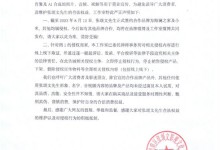 张颂文一纸声明背后发生了什么？张颂文工作室公开打假-融党建互动平台