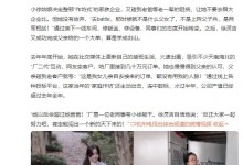 杭州女白领被骗回家当厂妹火了 网友：回家的诱惑-融党建互动平台