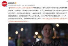 女货车司机月入2万在车里住2年 网友：好伟大的母亲-融党建互动平台