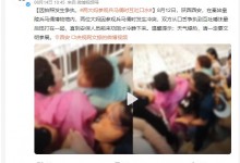 西安两大妈参观兵马俑时互吐口水 网友：线下互喷-融党建互动平台