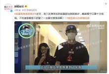 吴磊现身医院就诊 戴着帽子口罩十分低调-融党建互动平台