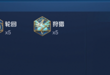 王者荣耀高渐离怎么出装最厉害 高渐离秒人最强出装推荐-融党建互动平台