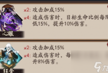 阴阳师丑女御魂怎么搭配 丑时之女御魂最强方案推荐-融党建互动平台